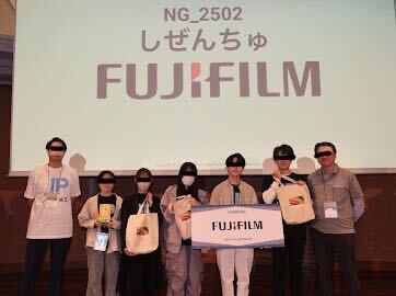 FUJIFILMスポンサー賞