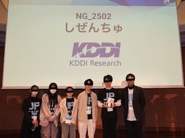 KDDIスポンサー賞