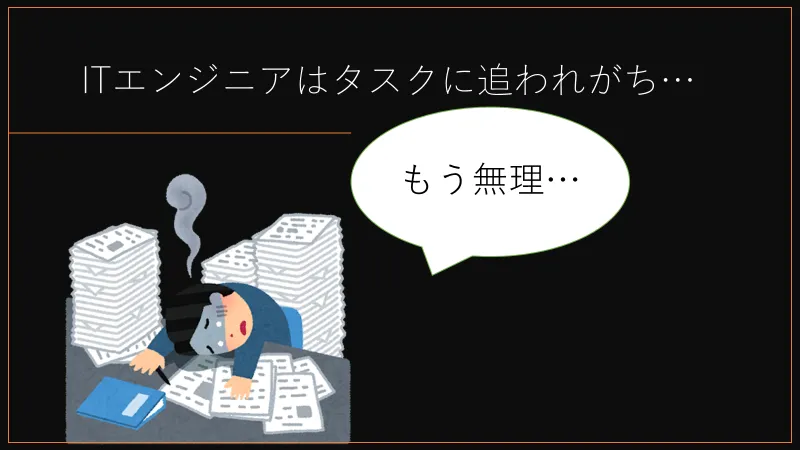 JPHACKS2023名古屋ブロック BFT企業賞受賞