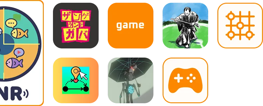 (新)端寄りに配置