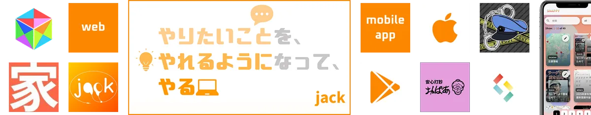 (旧)角が四角い・枠線なし