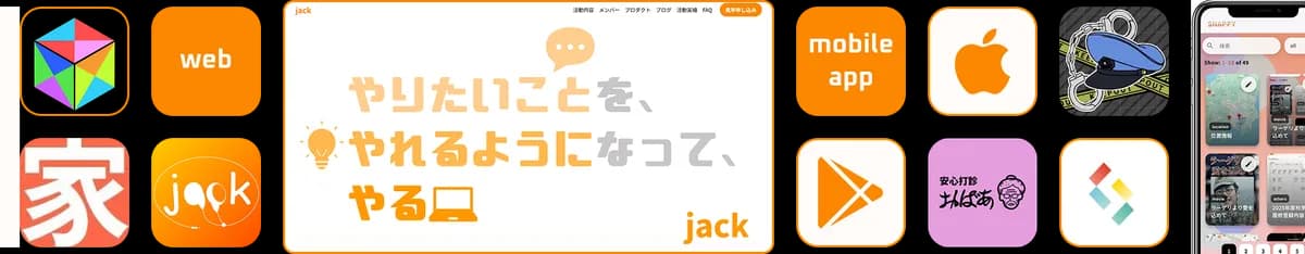 (新)角がまるい・枠線あり